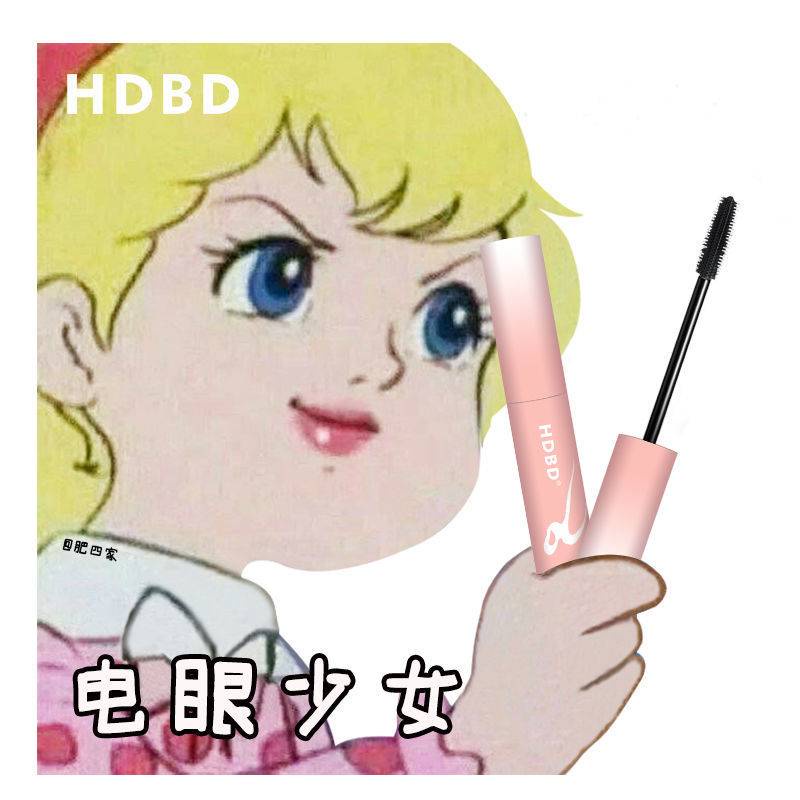 [Hàng mới về] Mascara sợi tơ 4D chống thấm nước chuốt mi dài dày và cong