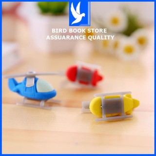 Gôm tẩy máy bay trực thăng 💕𝑭𝒓𝒆𝒆𝒔𝒉𝒊𝒑💕 Bird Book