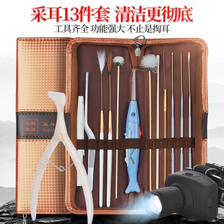 Bộ dụng cụ lấy ráy tai có đèn chuyên dùng cho bé
