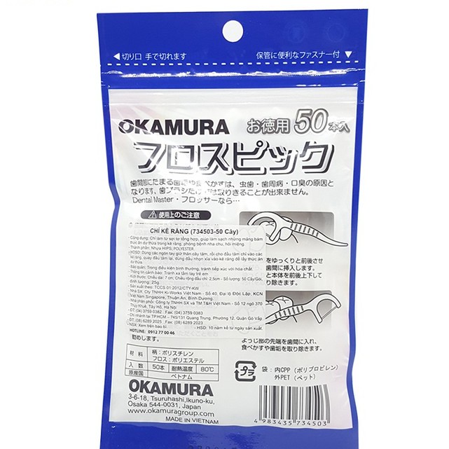 Okamura - Tăm kẽ chỉ nha khoa chất lượng Nhật Bản