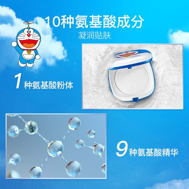 [Hàng mới về] Phấn Nén Colorkey Trang Điểm Lâu Trôi Kiểm Soát Dầu In HÌnh Doremon  Nội Địa Trung | BigBuy360 - bigbuy360.vn