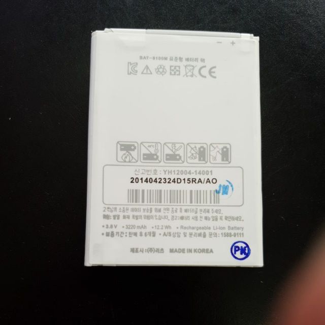 Pin Sky A910 ,  A920 ZIN NEW 100%