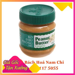 [DATE 2021] Bơ Đậu Phộng Mịn Golden Farm 170g
