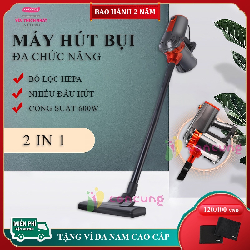 Máy hút bụi cầm tay gia đình, máy hút bụi gia đình 2 trong 1 công suất lớn 600W, hút sạch mọi ngóc ngách