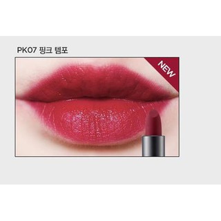 Son Lì Dạng Thỏi Matt Touch Lipstick