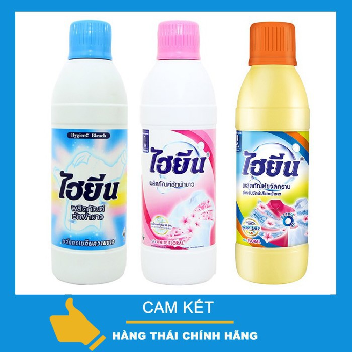 Nước Tẩy Quần Áo Màu/Trắng Hygiene hàng nhập khẩu chính hãng từ Thái Lan