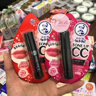 Son dưỡng môi Tone Up CC Nhật Bản
