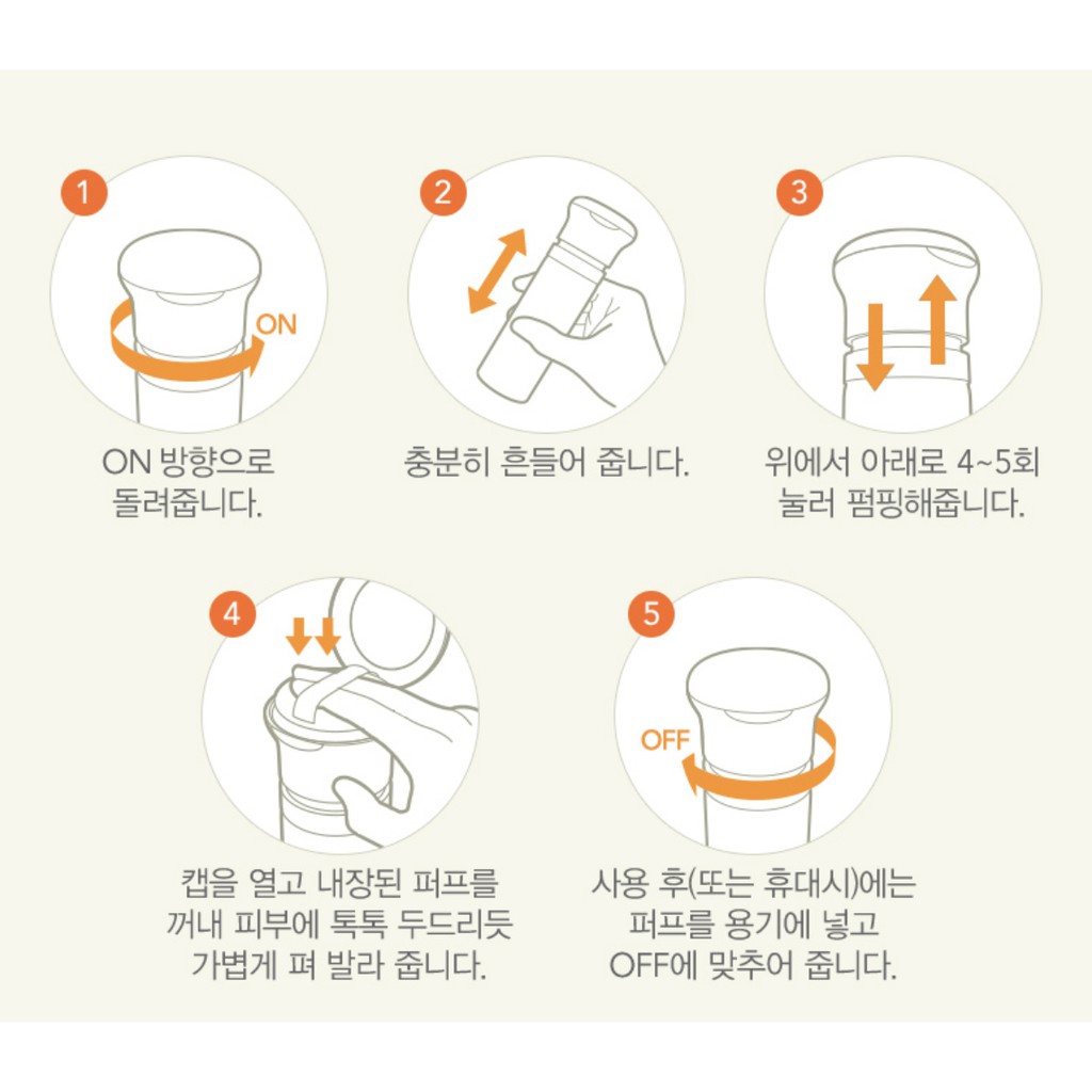 Kem Chống Nắng Nature Republic California Aloe Ice Puff Sun / Sun Block / Fresh Powdery Sun Stick