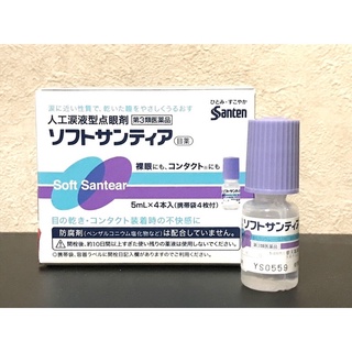 Nước mắt nhân tạo Santen Nhật Bản