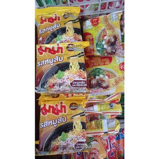 Mì Mama Thái Lan (kèm video)
