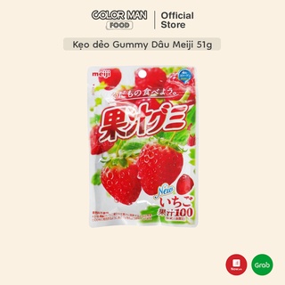 Kẹo dẻo gummy dâu meiji 51g