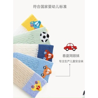 Combo 5 Đôi Tất Lưới Trẻ Em
