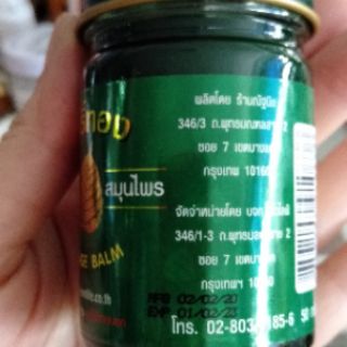 Dầu cao lá bồ đề Thái Lan