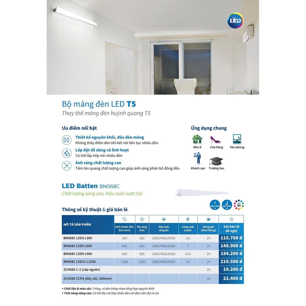 CÁP NỐI 260MM ZCH086 CCPA VÀ DÂY NGUỒN ZCH086 C-2 PHILIPS SỬ DỤNG CHO ĐÈN LED BATTEN T5 BN068C