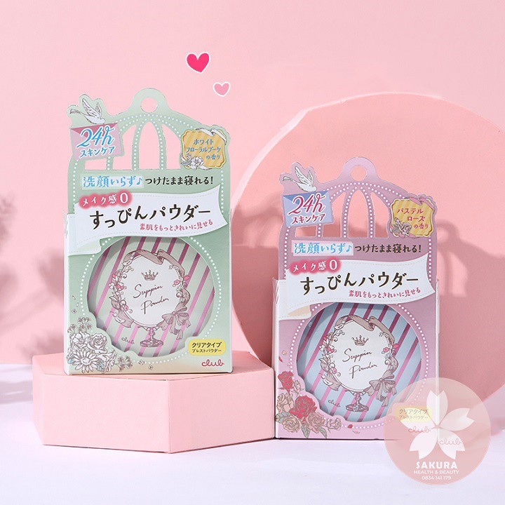 Phấn phủ club Yuagari Suppin Powder 26g