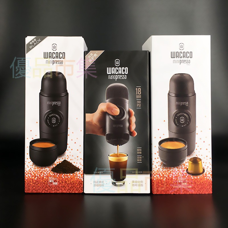 máy pha cà phê mini espresso