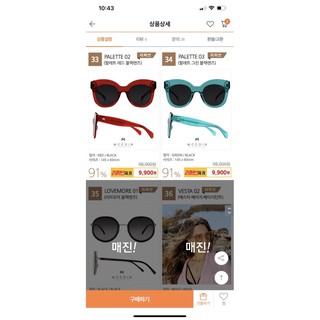 [Gom sale up to 93%] Kính McCoin