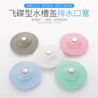 Kitchen Bathroom Sink Filter Floor Drain Anti Blocking Plug