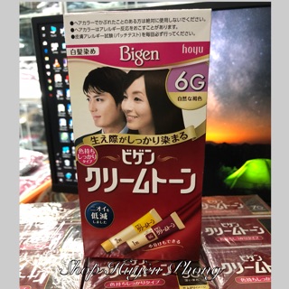 Nhuộm phủ bạc Bigen nội địa Nhật Bản