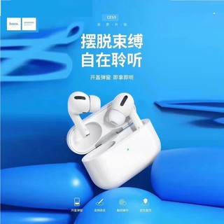 [Mã SKAMSALE03 giảm 10% đơn 200k] Tai nghe bluetooth Airpods Pro Hoco CES5 cao cấp