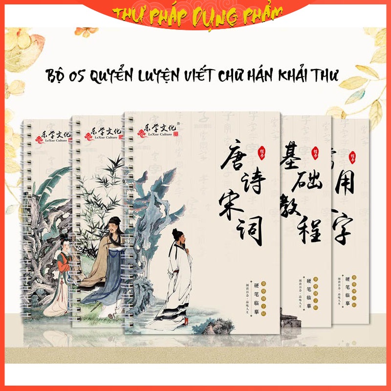 Bộ luyện viết chữ Hán khải thư - Tặng kèm bút và vở tập viết