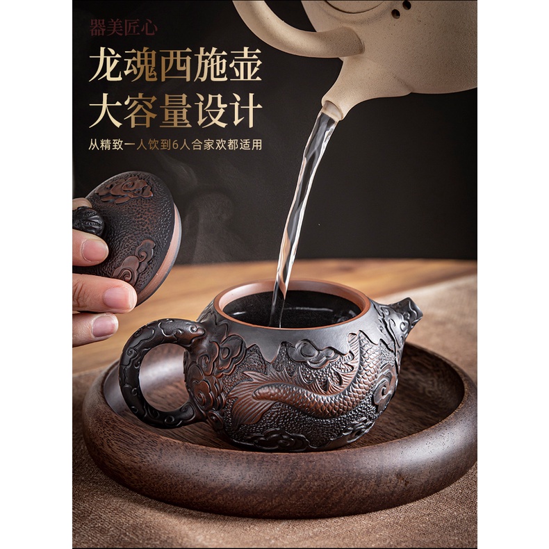 Ấm Tử Nê Khâm Châu Tây Thi Long Ẩn 200 ml (Lọc Tổ Ong)