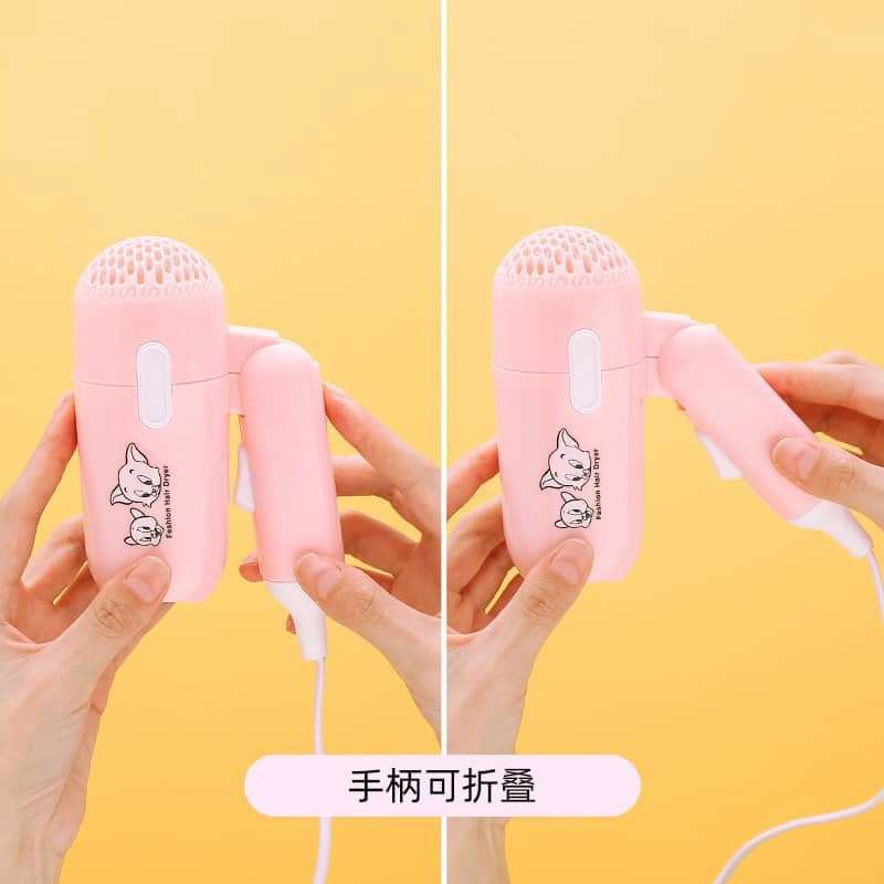 Máy Sấy Tóc Mini Icon Siêu Kute 2 Chế Độ Gấp Gọn