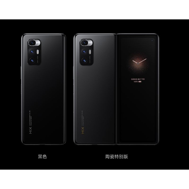 Điện thoại Xiaomi Mi Mix Fold { Brand New }