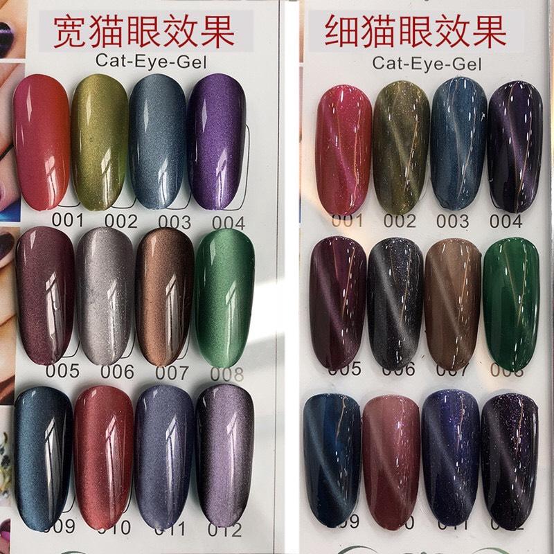 Sơn gel AS bền màu cực kì mướt 15ML (dành cho tiệm nail chuyên nghiệp) - MY