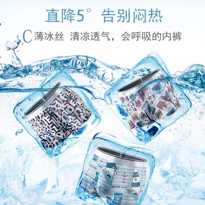 Quần lót boxer kháng khuẩn thoáng khí thời trang cho nam
