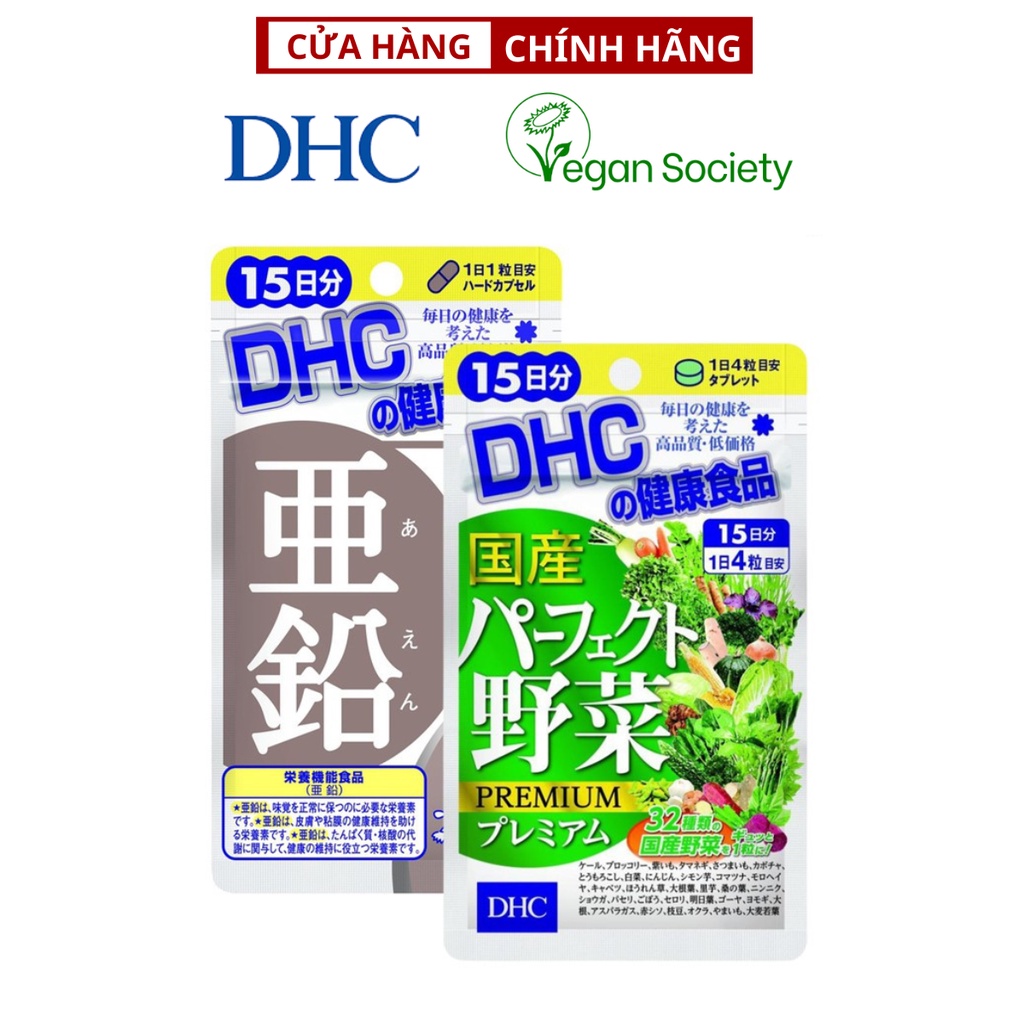 Combo Viên uống DHC Giảm Mụn - Nóng Trong - Thanh Lọc Cơ Thể 15 Ngày (Kẽm &amp; Rau Củ) - Vegan Society