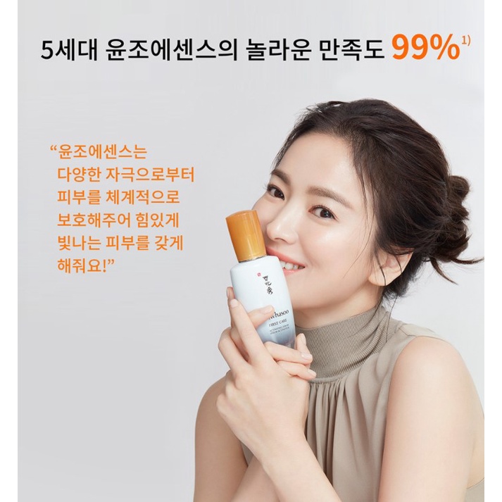 Tinh chất mở dưỡng First Care Sulwhasoo ngăn ngừa lão hóa Activating Serum