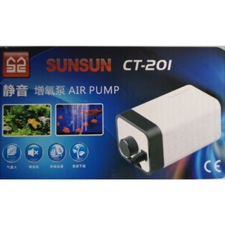 MÁY SỦI OXY SUNSUN AIR PUMP CT