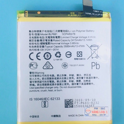 Pin dùng cho điện thoại Oppo BLP681 R17