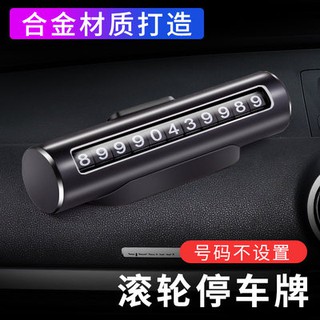 Thẻ bãi đậu xe tạm thời thẻ chuyển xe điện thoại di động xe ô tô xe ô tô xe ô tô xe ô tô