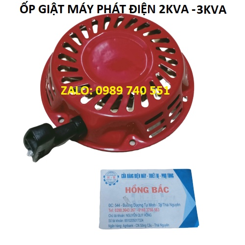 Ốp giật máy phát điện 2KW -7KW