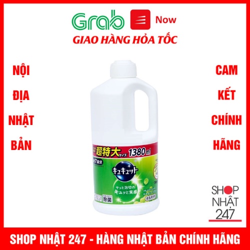 [Hỏa Tốc HN] Nước rửa bát Kao 1380ml hương nho Nội địa Nhật Bản