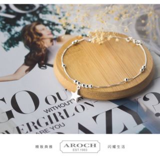 Lắc chân sao và hạt tròn