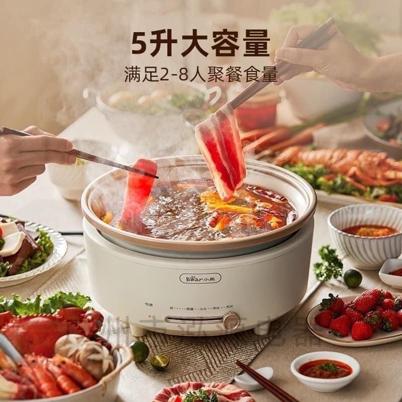 Nồi lẩu điện Bear 5L đa năng chiên, nướng, xào, rán đế rời