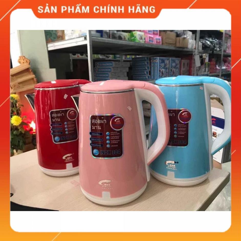 Ấm Đun Siêu Tốc JipLai Thái Lan 2.5L Lõi Inox 304 Cao Cấp