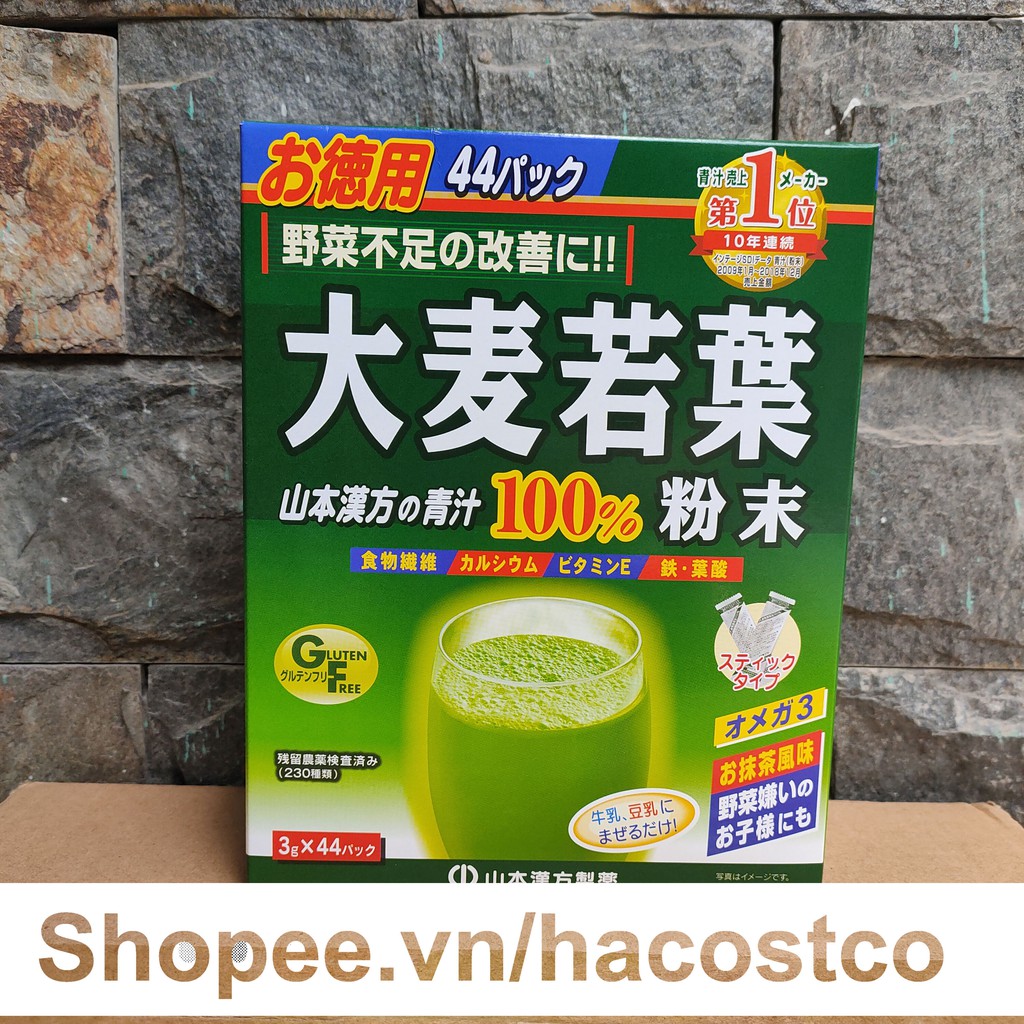 [Mã GROSALEHOT giảm 8% đơn 250K] Bột Mầm Lúa Mạch Non Grass Barley Nhật Bản 3g x 44 gói nhỏ - Bột lúa non