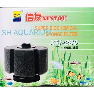 Suỉ vi sinh cho hồ cá cảnh XINYOU XY-280