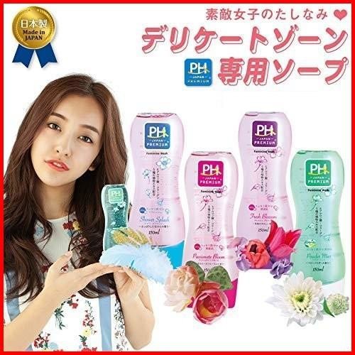 Dung dịch vệ sinh phụ nữ PH - 150ml - [ Hàng nội địa Nhật ]