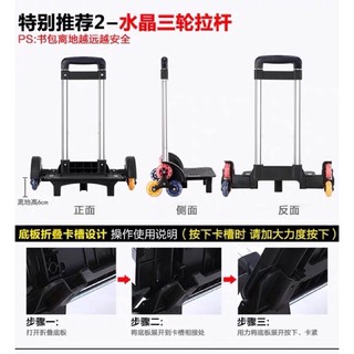 ba lô kéo cho bé cấp 1(ảnh thật )