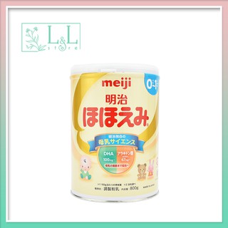 DATE 2021 HÀNG NỘI ĐỊA SỮA BỘT MEIJI DÀNH CHO BÉ 0-1 TUỔI 800G
