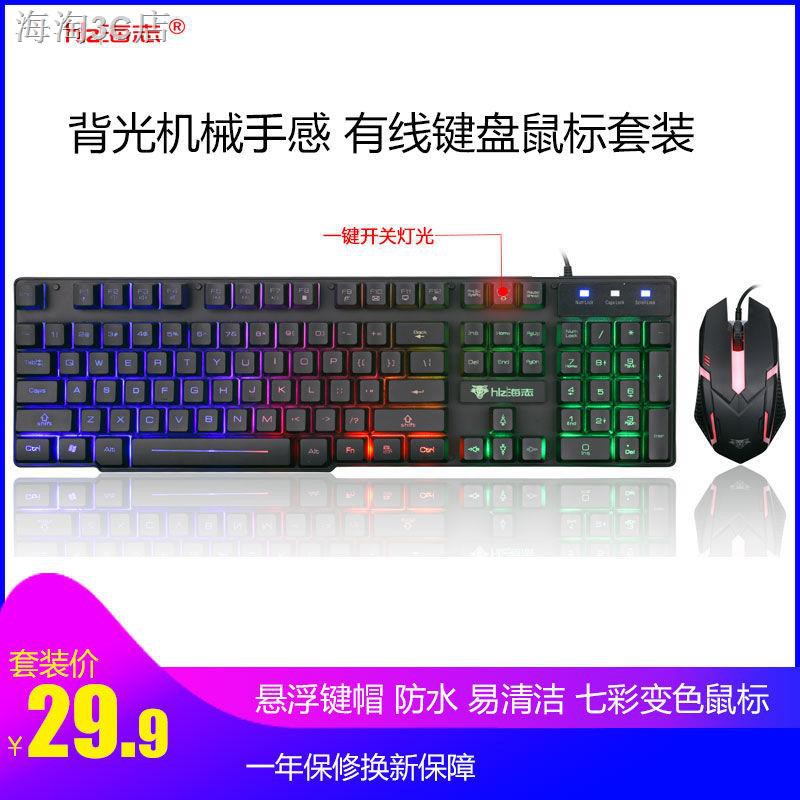 Bộ Chuột Và Bàn Phím Chơi Game Có Dây Có Đèn Nền Cho Máy Tính / Notebook | BigBuy360 - bigbuy360.vn