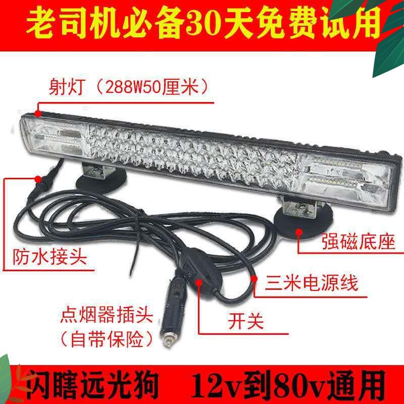 Đèn Pha Siêu Sáng Chất Lượng Dành Cho Xe Hơi