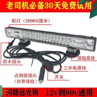 Đèn pha siêu sáng chất lượng dành cho xe hơi