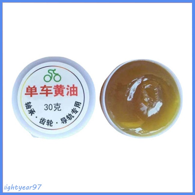 Dầu Bôi Trơn Xích Xe Đạp MTB Chống Oxy Hóa 30G