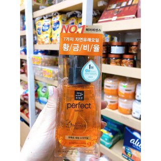 SERUM DƯỠNG TÓC PERFECT 70ML HÀN QUỐC
